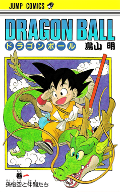 DB_Tankōbon